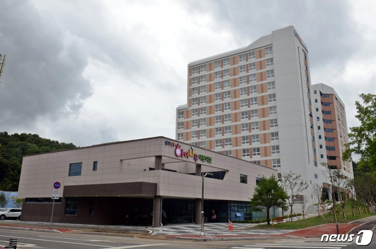 본문 이미지 - ETRI 기숙사·직장 어린이집 전경ⓒ News1