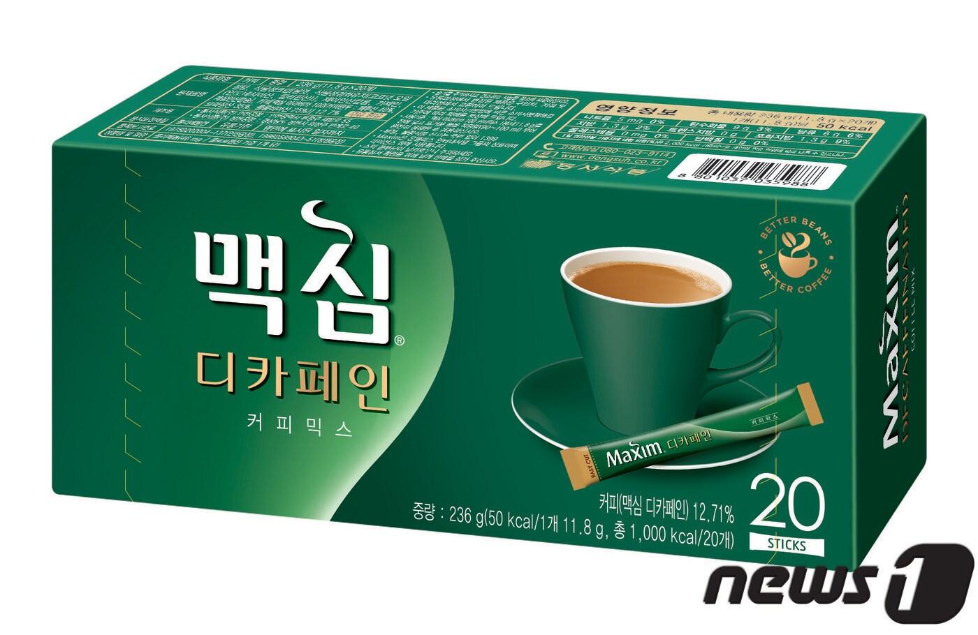 본문 이미지 - ⓒ News1