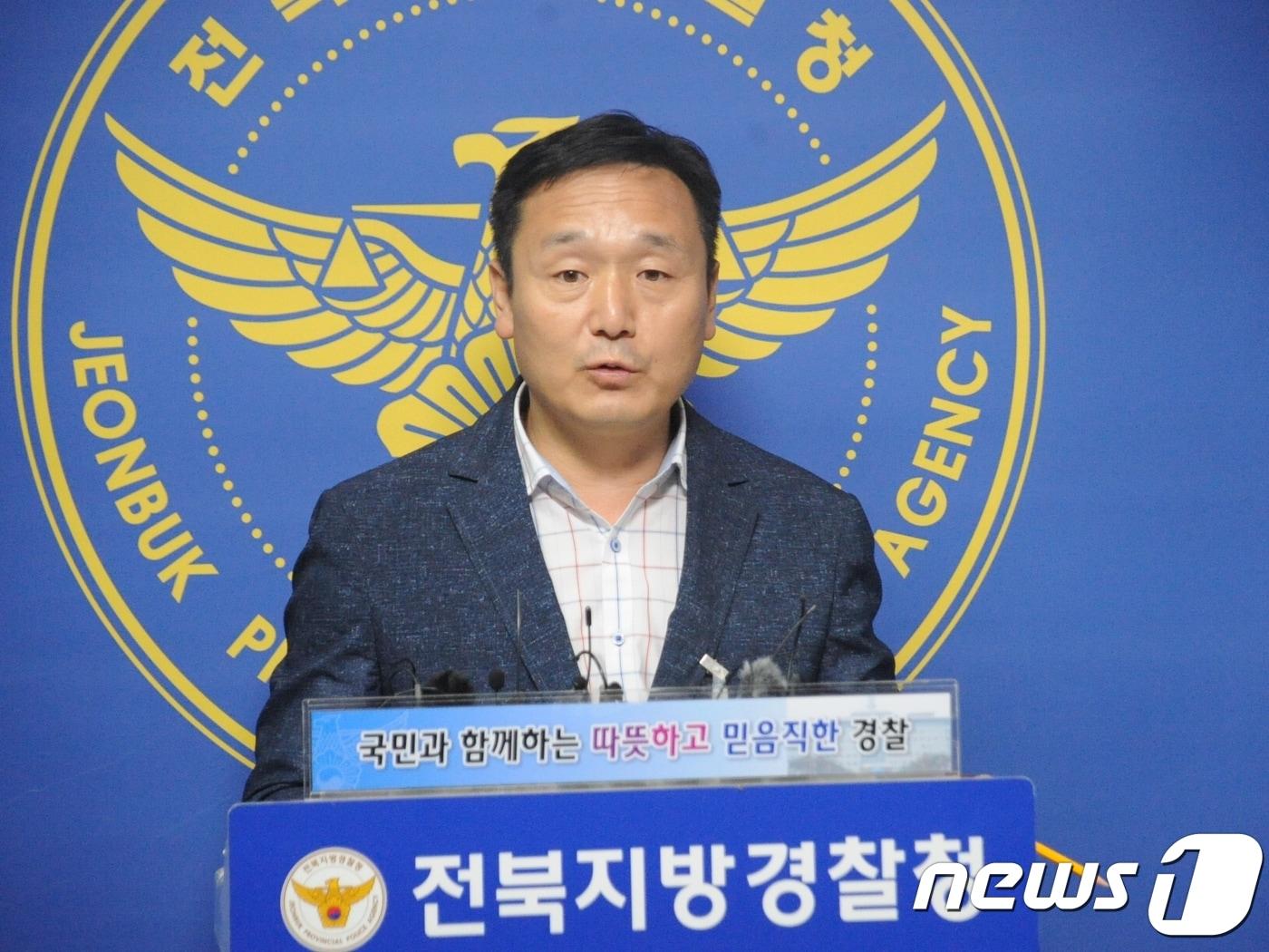 본문 이미지 - 김현익 전북지방경찰청 광역수사대장이 30일 전북지방경찰청 기자실에서 교통사고 현장을 선점하기 위해 경찰 무전을 도청한 일당 검거에 대한 사건 브리핑을 하고 있다.2018.08.30/뉴스1ⓒ News1 박슬용 기자