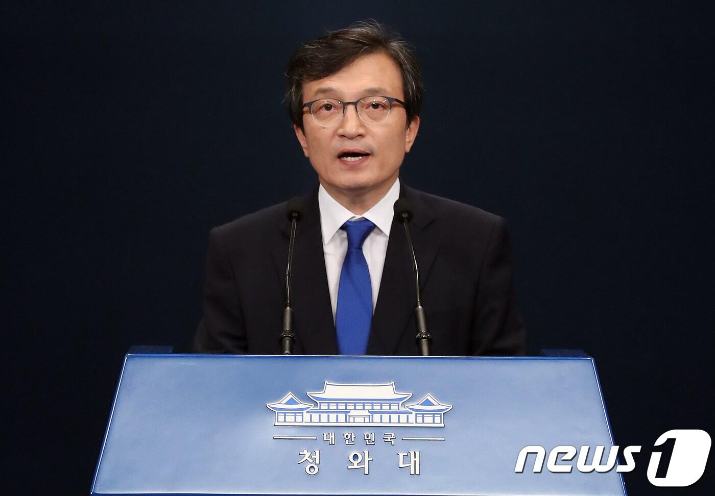 본문 이미지 - 김의겸 청와대 대변인이 30일 서울 청와대 춘추관에서 정부의 개각 관련 브리핑을 하고 있다. 이날 문재인 대통령은 사회부총리 겸 교육부 장관에 유은혜 더불어민주당 의원, 국방부 장관에 정경두 합동참모본부 의장, 산업통상자원부 장관에 성윤모 특허청장, 고용노동부 장관에 이재갑 전 차관, 여성가족부 장관에 진선미 더불어민주당 의원을 지명했다. 2018.8.30/뉴스1 ⓒ News1 송원영 기자