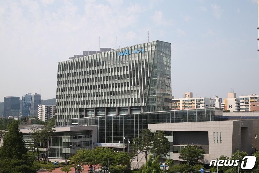 본문 이미지 - 마포구청 전경(마포구 제공)ⓒ News1