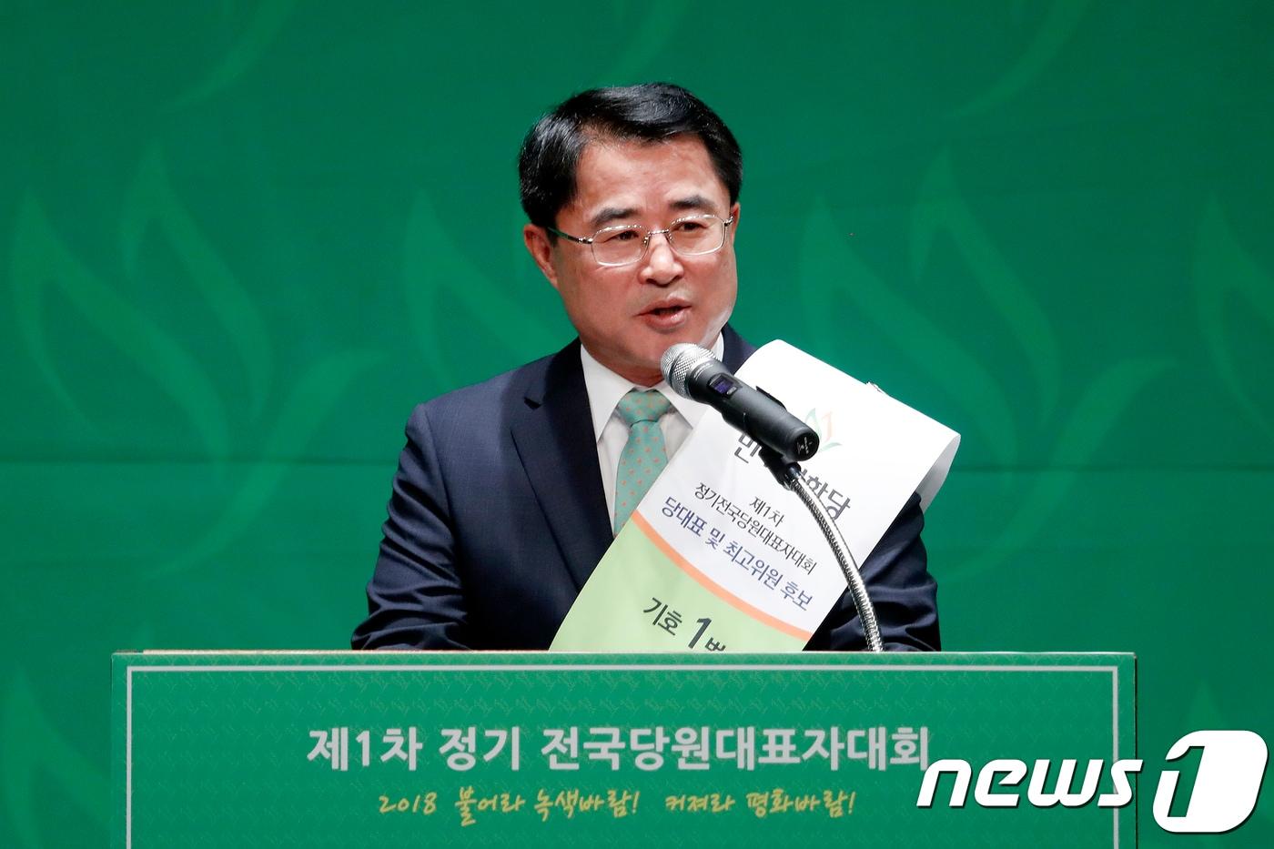 최경환 민주평화당 대표 후보가 5일 오후 서울 여의도 중소기업중앙회에서 열린 제1차 정기 전국당원대표자대회에서 정견 발표를 하고 있다. 2018.8.5/뉴스1 ⓒ News1 안은나 기자