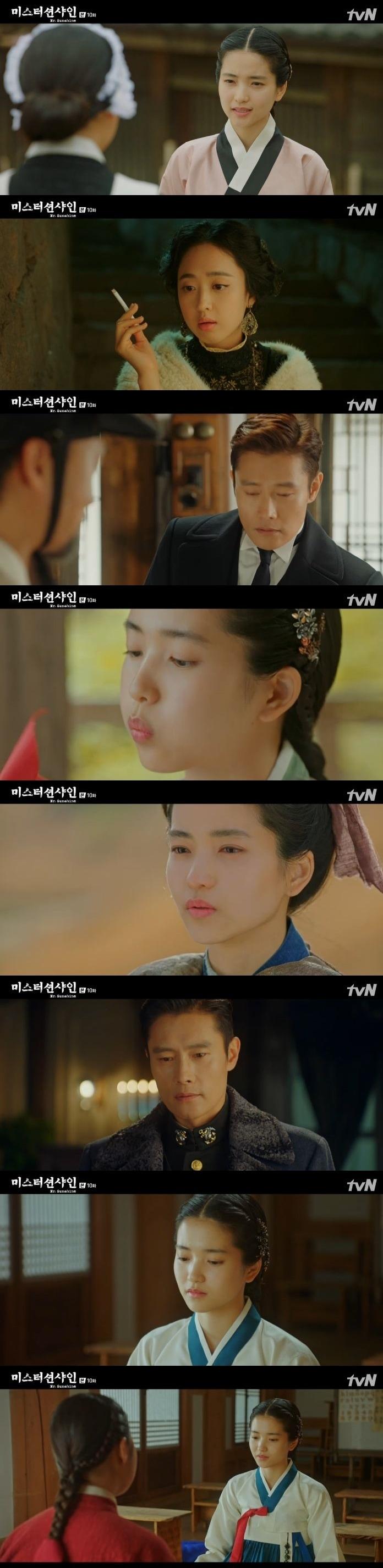 본문 이미지 - '미스터 션샤인'ⓒ News1