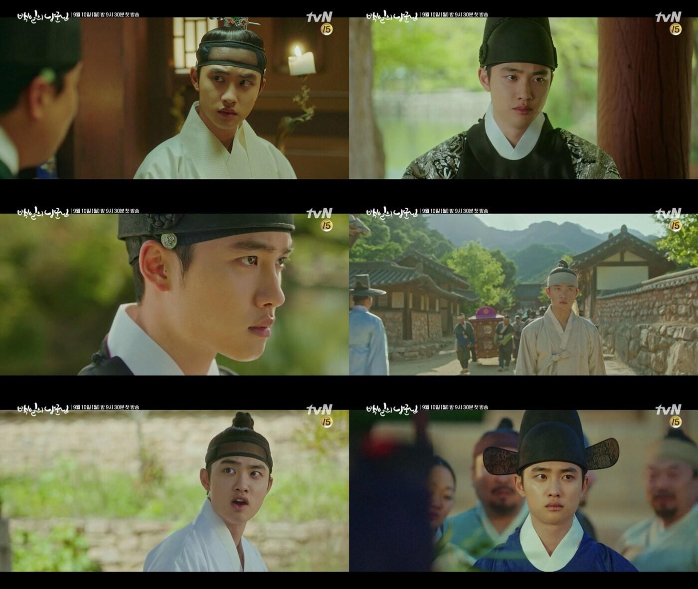 본문 이미지 - tvN ⓒ News1