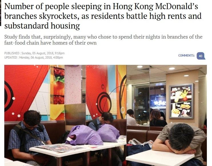 본문 이미지 - SCMP 갈무리