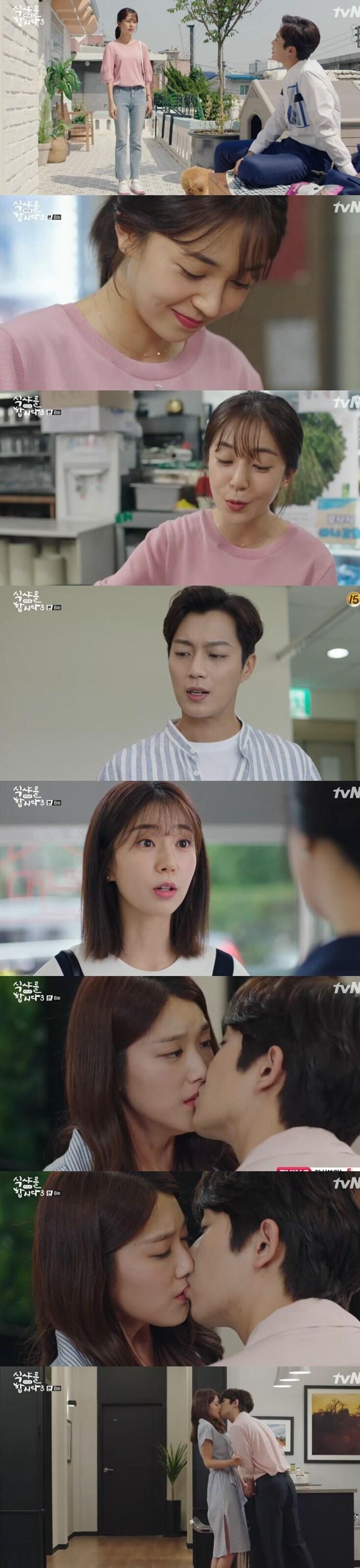 본문 이미지 - '식샤를합시다3' ⓒ News1