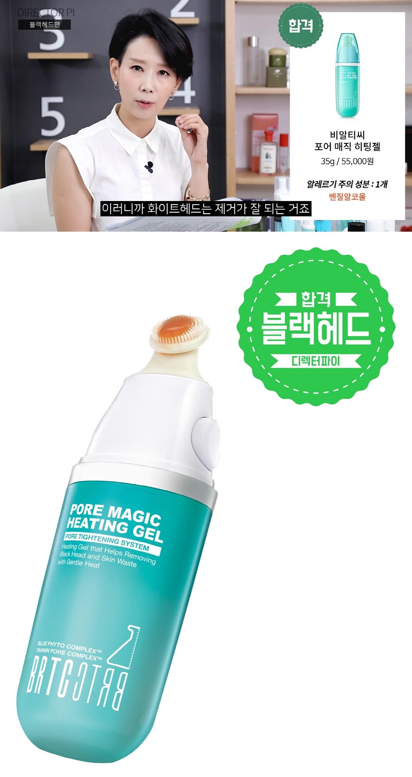 본문 이미지 - ⓒ News1