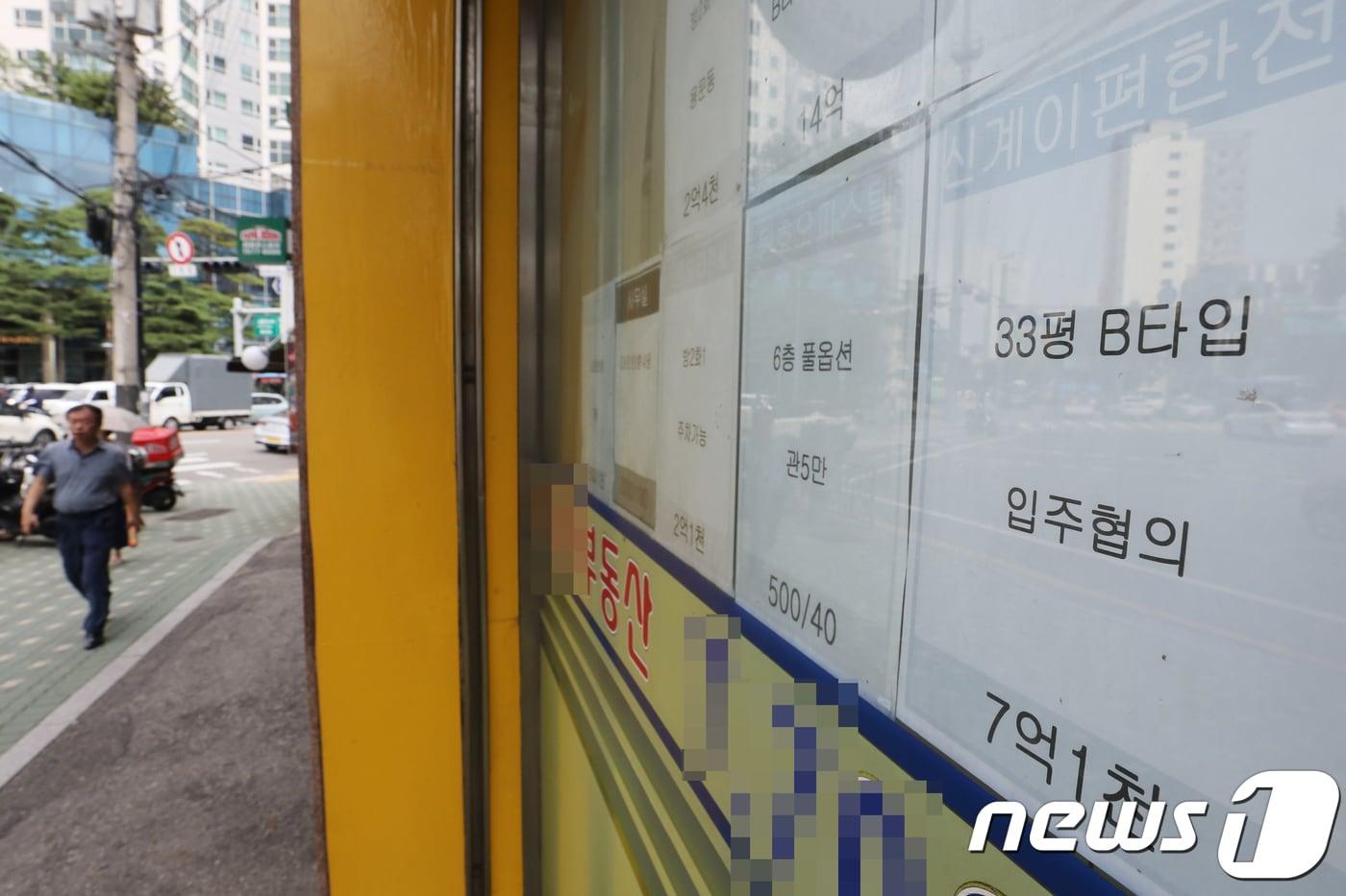 본문 이미지 - 서울 용산구의 한 부동산 업체에 상담 안내문 및 매물 안내문이 붙어있다. 새 아파트와 도심으로의 접근성 등으로 마·용·성 아파트 값이 오르고 매물품귀 현상까지 벌어지고 있다. /뉴스1 ⓒ News1 이승배 기자