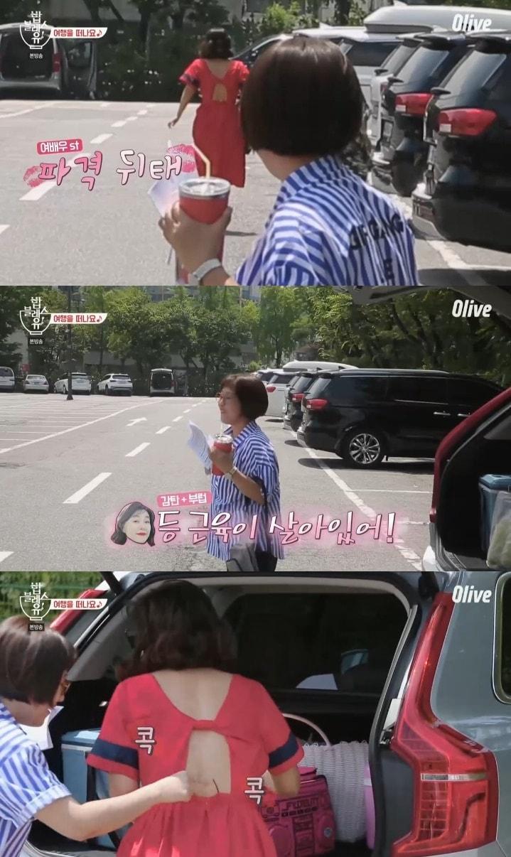 본문 이미지 - OLIVE 밥블레스유 ⓒ News1