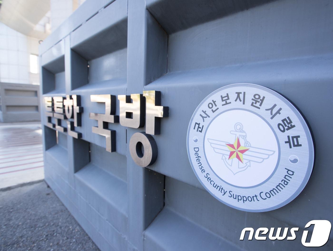 본문 이미지 - 2018.9.1/뉴스1 ⓒ News1 사진공동취재단