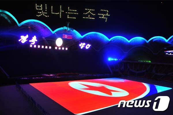 본문 이미지 - 북한 정권 수립 70주년을 맞은 9일 평양 능라도 '5월 1일 경기장'에서 집단체조 '빛나는 조국' 개막 공연이 펼쳐지고 있다. (조선관광) 2018.9.10/뉴스1