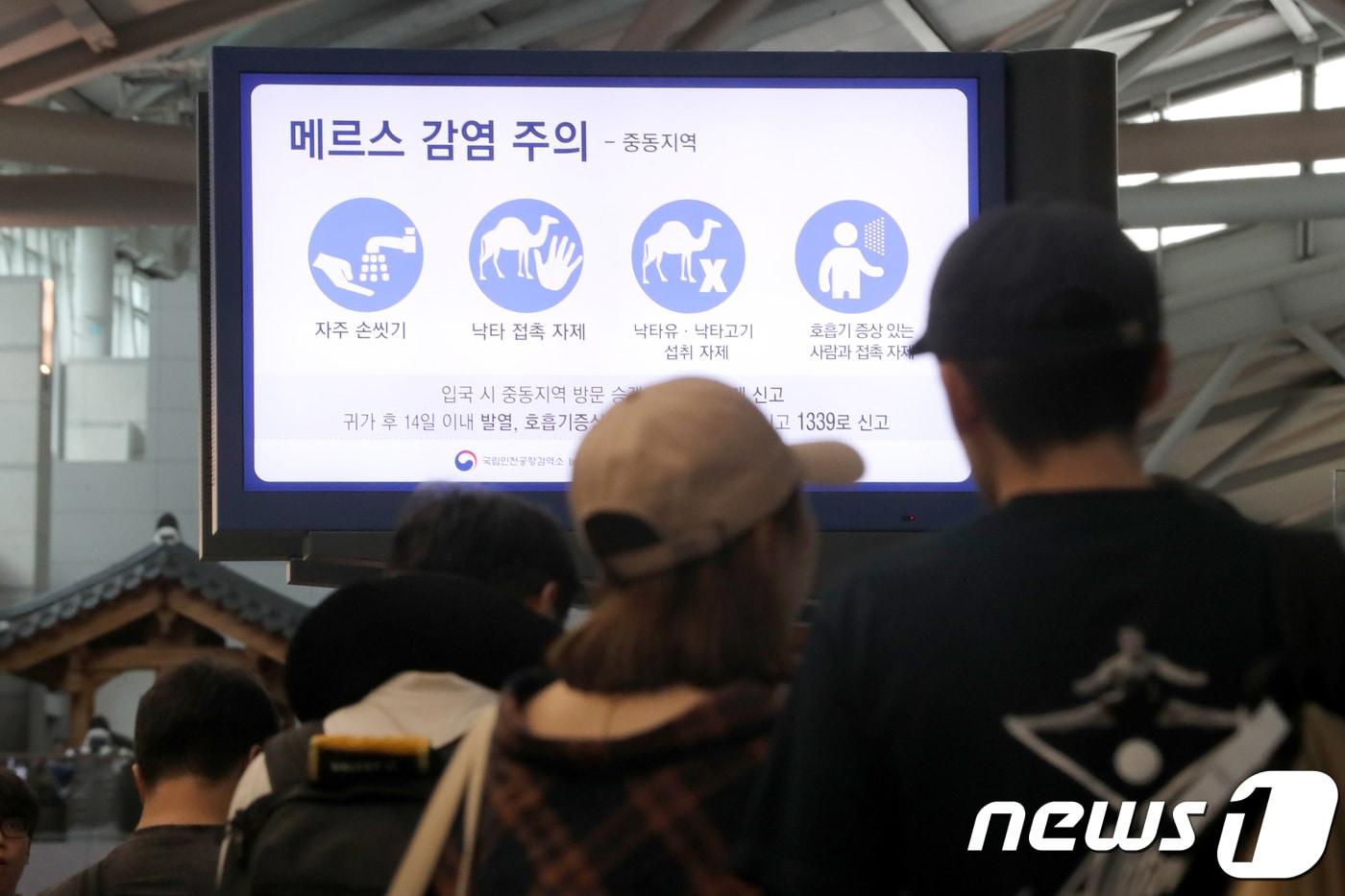 본문 이미지 - (사진은 기사 내용과 무관함) / 뉴스1 ⓒ News1