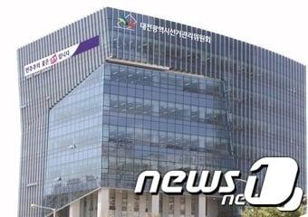 본문 이미지 - 대전선관위 ⓒ News1