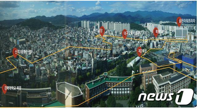 본문 이미지 - 내년부터 도시재생 뉴딜사업이 추진될 경북대 일대 모습(대구시 제공)ⓒ News1