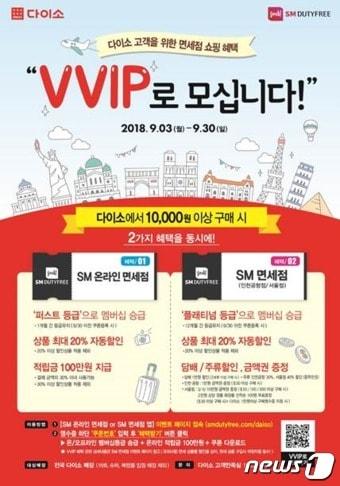 본문 이미지 - ⓒ News1