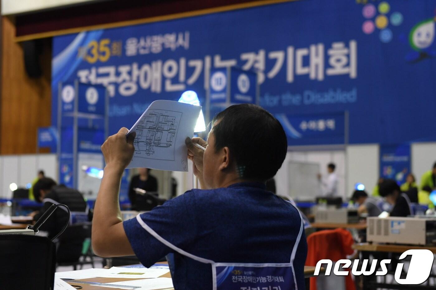 전국장애인기능경기대회에 참가한 선수. (한국장애인고용공단 제공) 2018.9.13/뉴스1