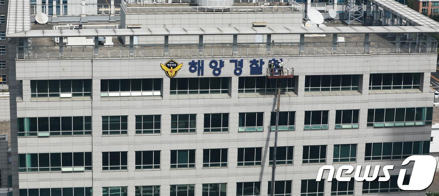 본문 이미지 - 해양경찰청 /뉴스1 ⓒ News1 정진욱 기자