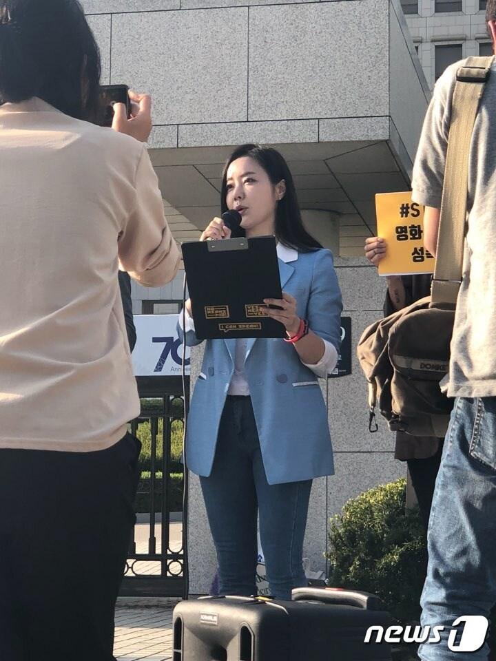 본문 이미지 - 반민정 ⓒ News1 장아름 기자