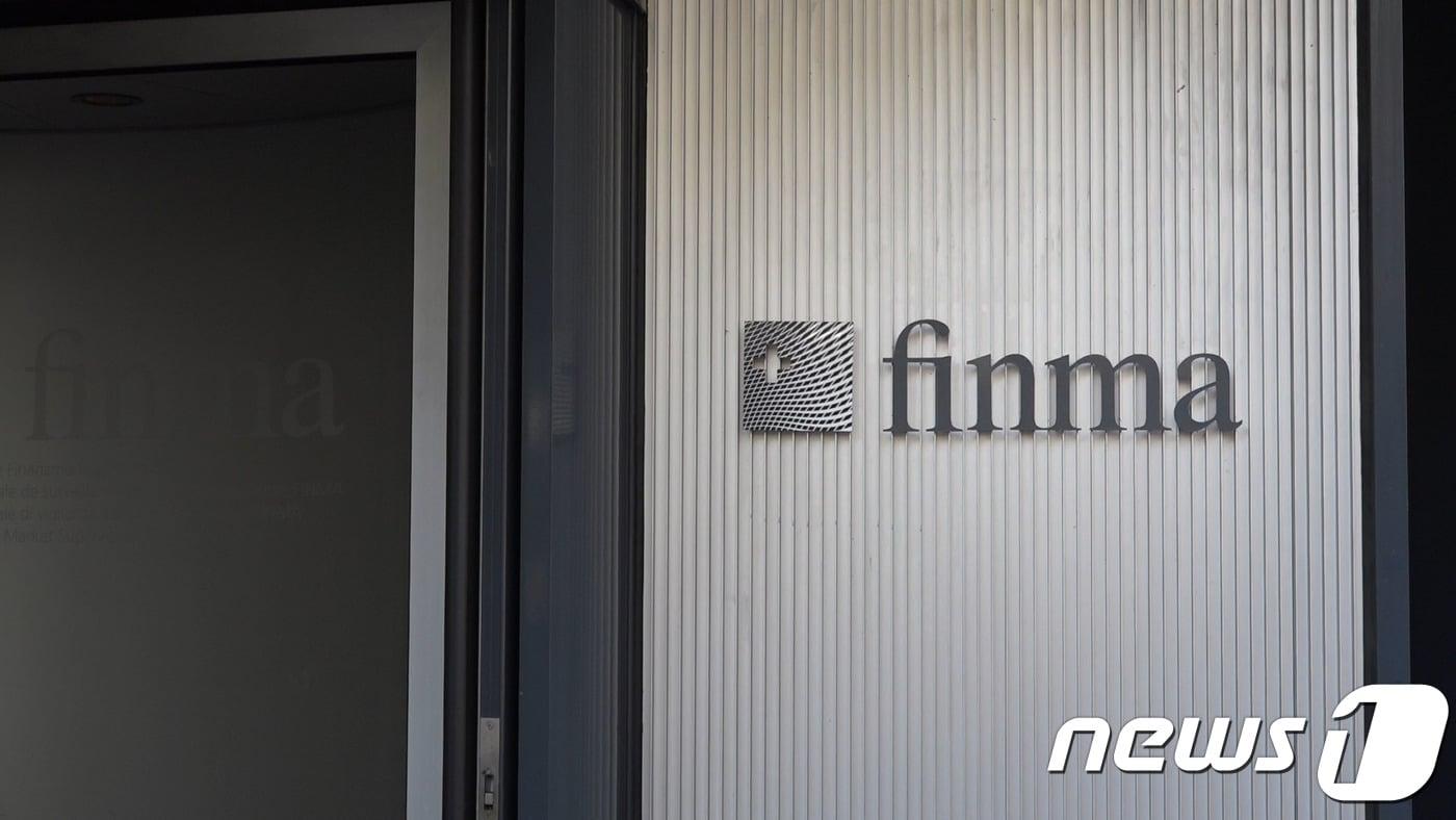 스위스 ICO가 몰타·지브롤터보다 안전한 이유는…