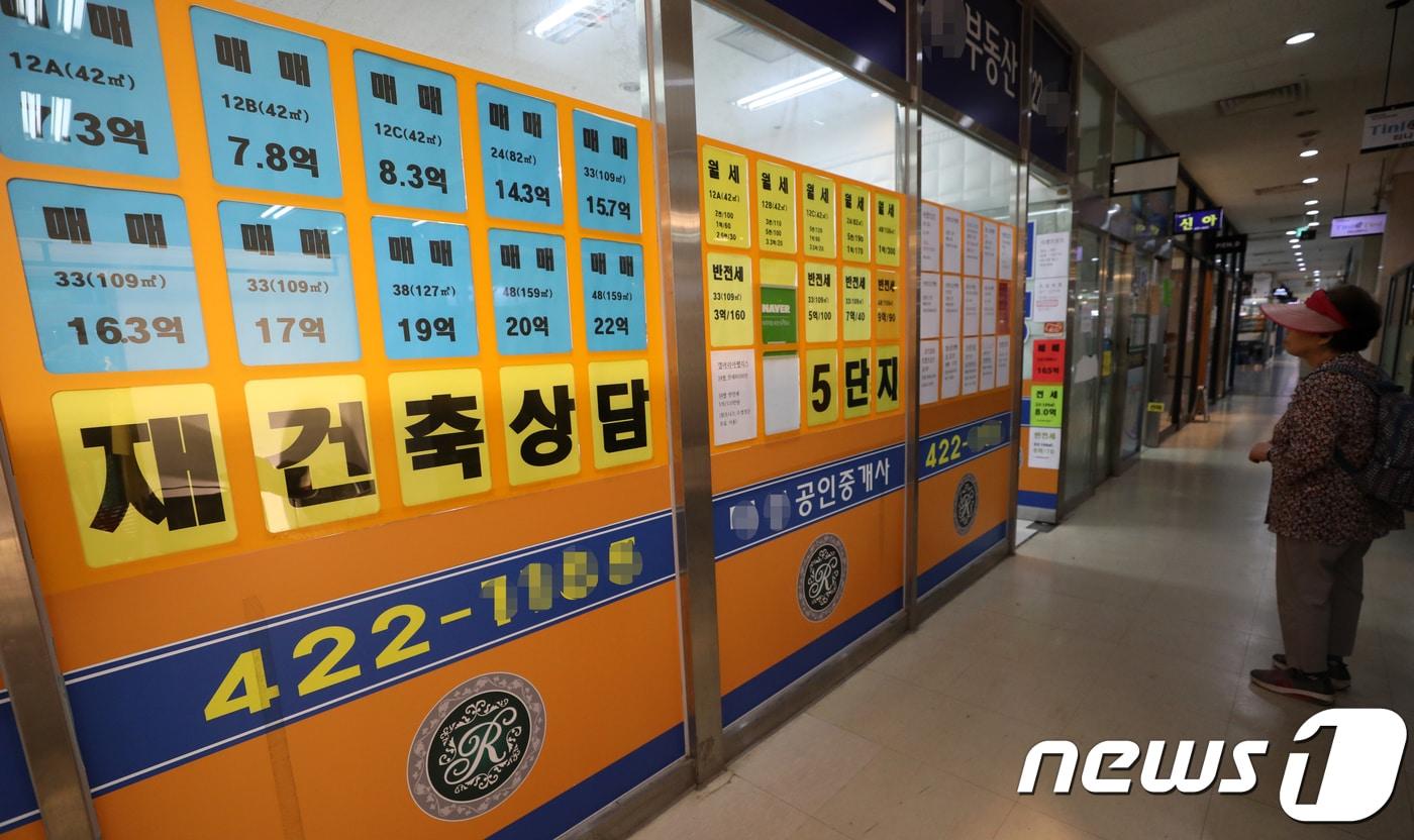 본문 이미지 - 9·13 주거 안정방안 발표 이후의 서울 시내 공인중개사 사무소.  ⓒ News1 안은나 기자