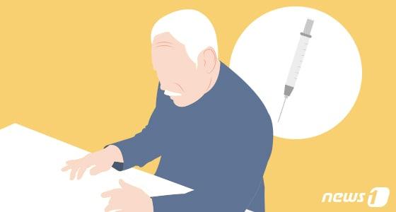 본문 이미지 - ⓒ News1 최수아 디자이너