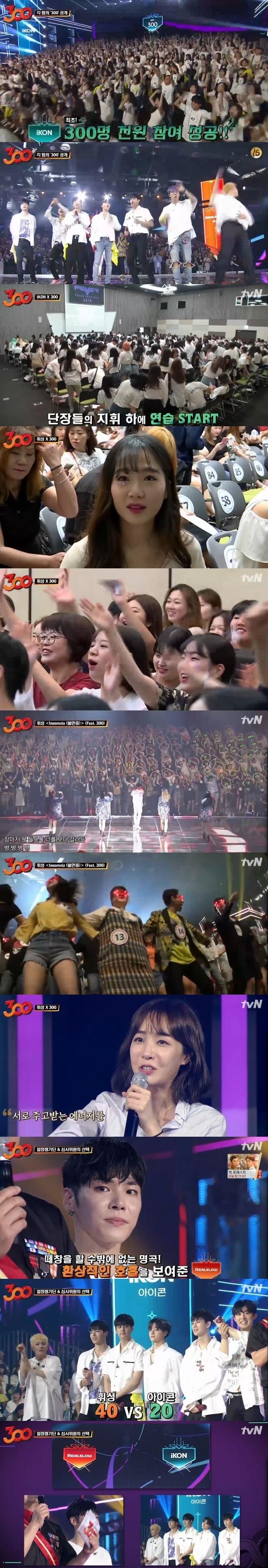 본문 이미지 - '300' ⓒ News1