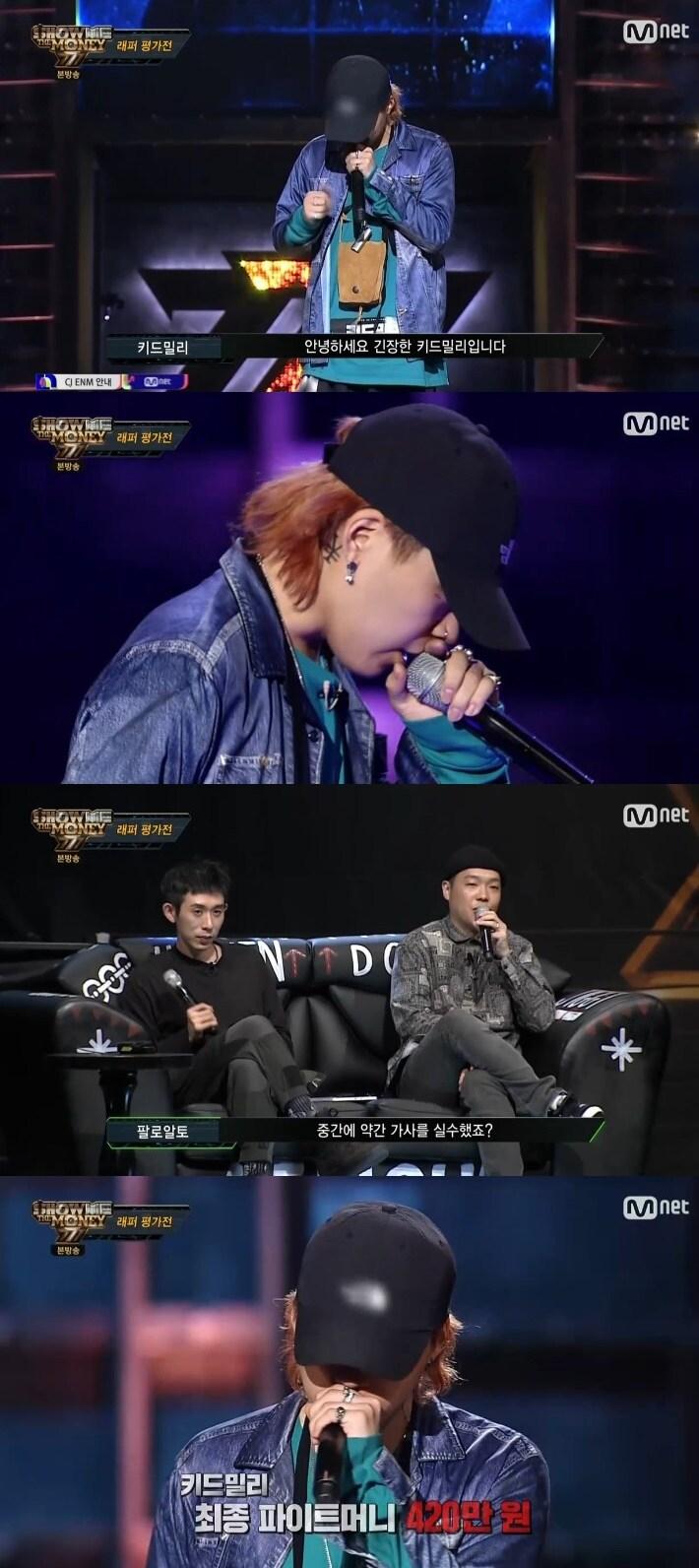 본문 이미지 - Mnet 쇼미더머니777 ⓒ News1