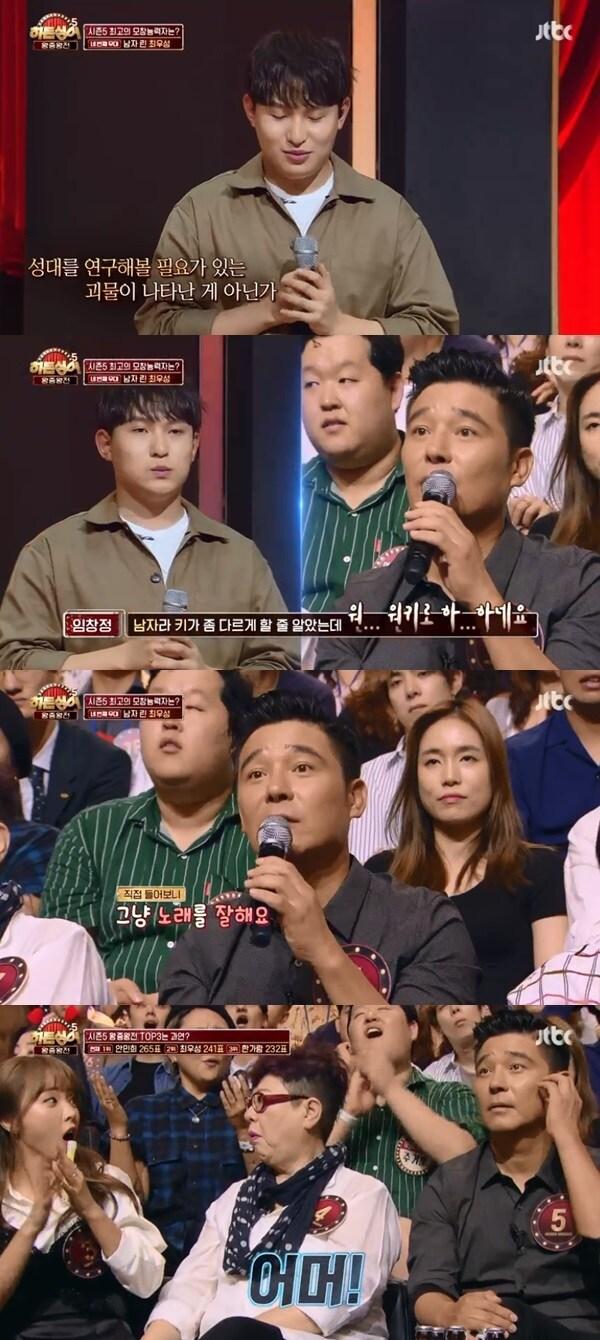 본문 이미지 - ⓒ News1