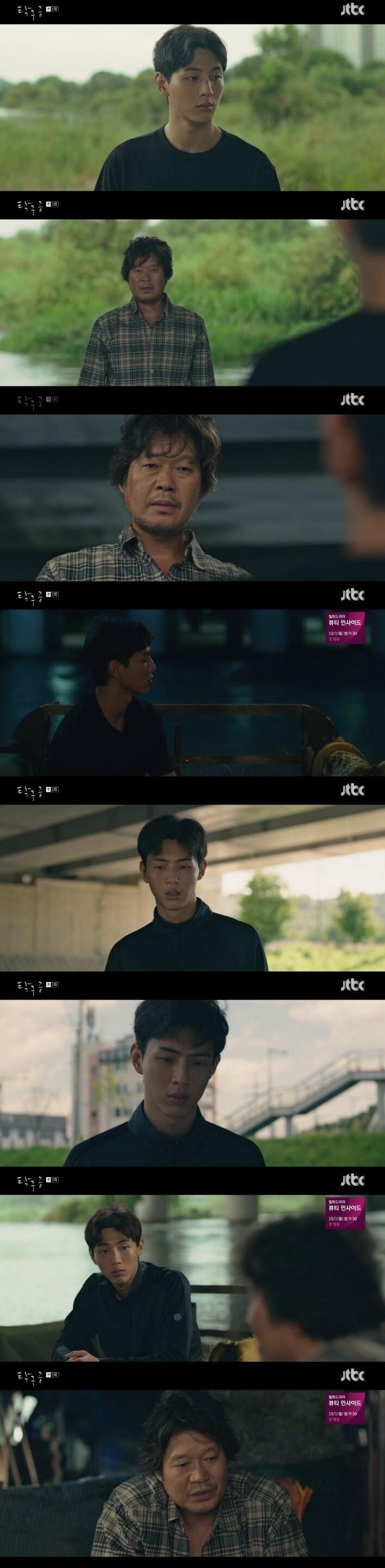 본문 이미지 - '탁구공' ⓒ News1