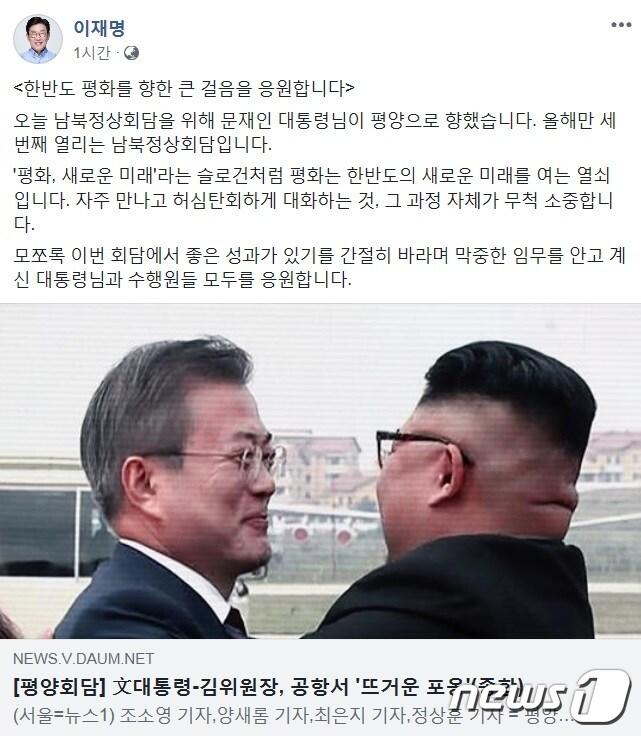 본문 이미지 - ⓒ News1