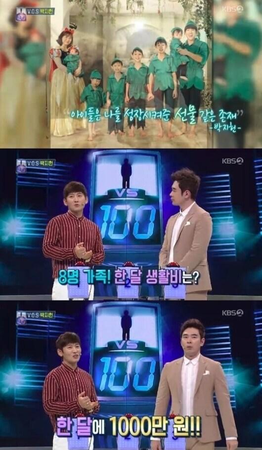 본문 이미지 - '1대100' ⓒ News1