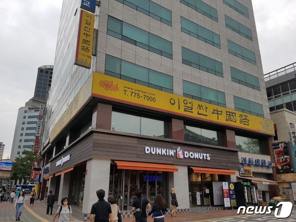 본문 이미지 - 19일 서울 시청 앞 이얼싼 중국어 학원 전경.ⓒ News1/정혜민 기자