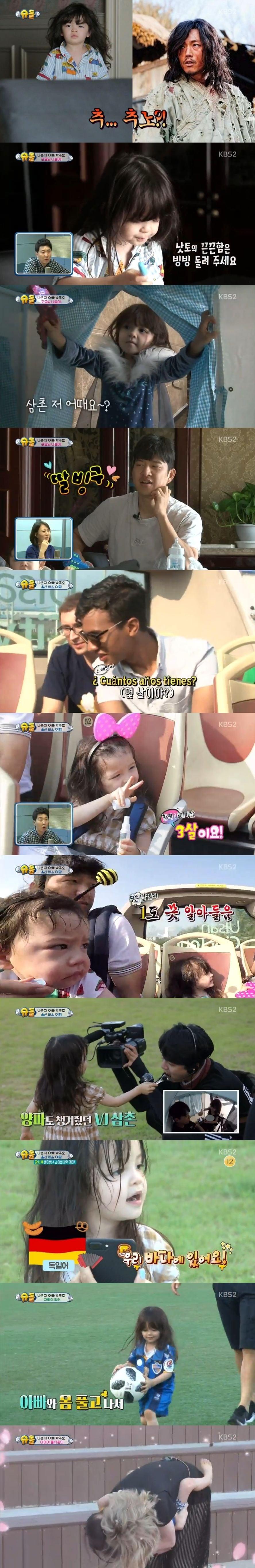 본문 이미지 - ⓒ News1