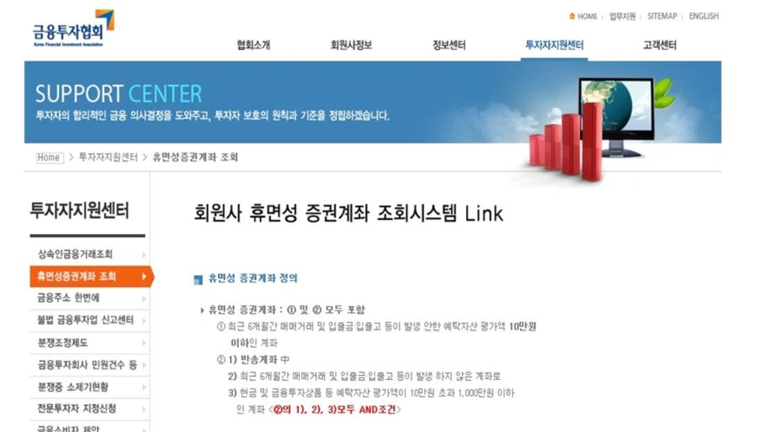 본문 이미지 - 제공 = 금융위. ⓒ News1