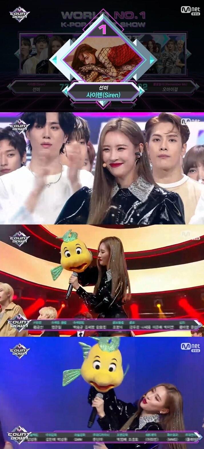 본문 이미지 - Mnet 엠카운트다운 ⓒ News1