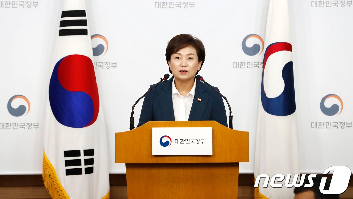 본문 이미지 - 김현미 국토교통부 장관이 21일 오전 서울 세종대로 정부서울청사 별관에서 '수도권 주택공급 확대방안'을 발표하고 있다. 국토교통부는 이날 발표를 통해 수도권 공공택지 확보를 통한 30만호 추가공급, 신혼희망타운 조기 공급, 도심 내 주택공급 확대 등의 추진계획을 밝혔다. 2018.9.21/뉴스1 ⓒ News1 이승배 기자