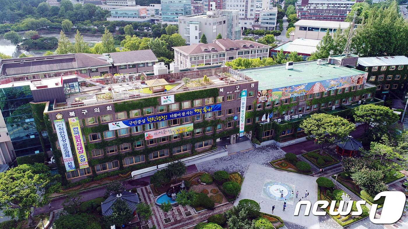 광주 북구청 전경. ⓒ News1