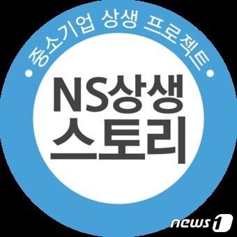본문 이미지 - ⓒ News1