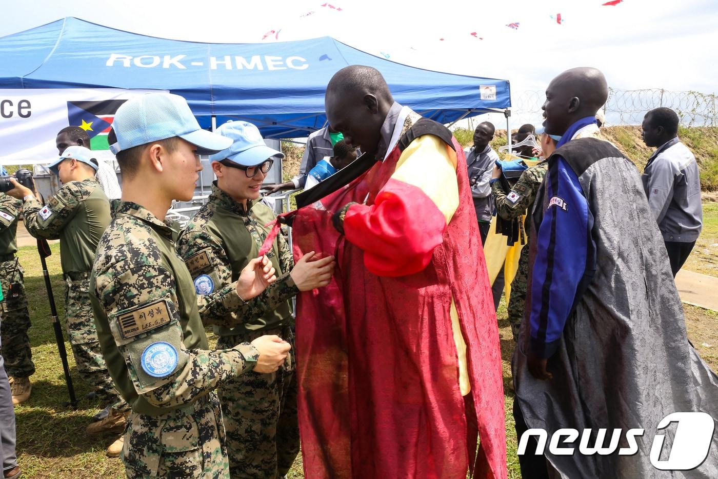 남수단에서 재건작전에 임하고 있는 한빛부대 대원들이 추석명절 기간에 현지주민들을 초청해 한복 및 민속놀이 체험을 하고 있다. (합참 제공, 자료사진) 2018.9.24/뉴스1 ⓒ News1 송원영 기자