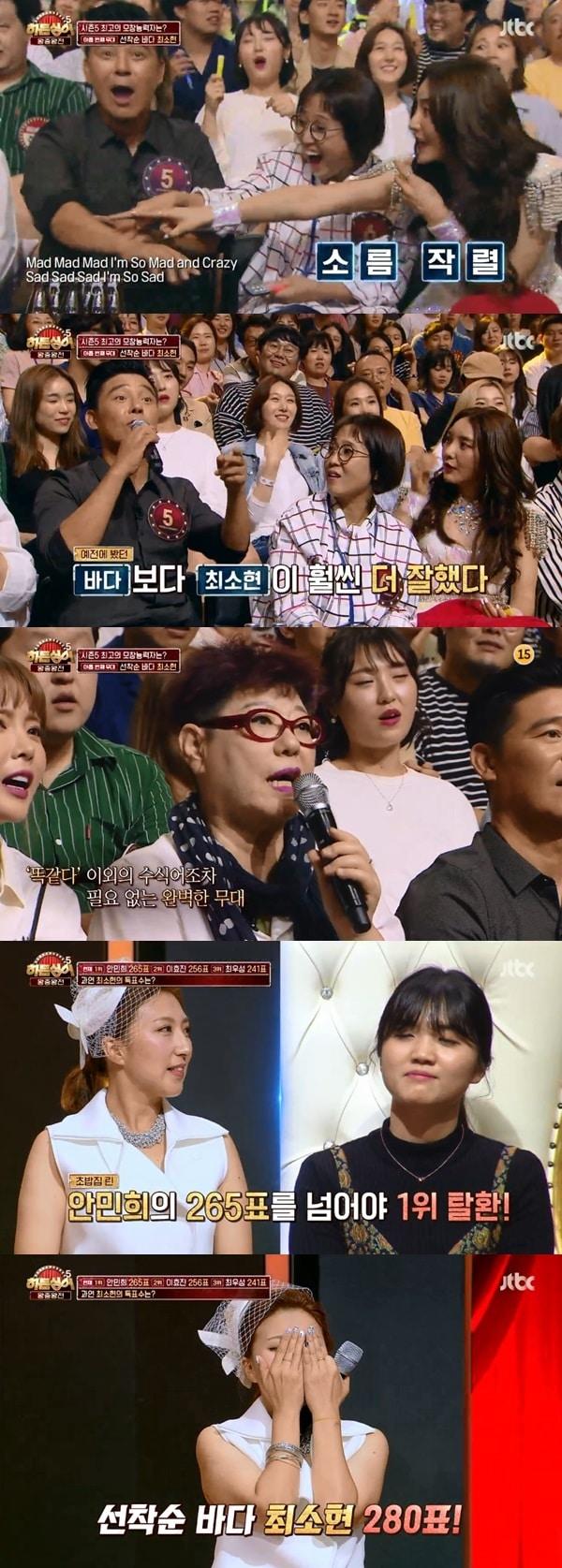 본문 이미지 - JTBC '히든싱어5' 방송 화면 캡처ⓒ News1