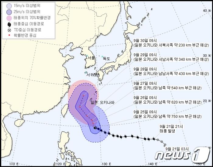 본문 이미지 - 태풍 '짜미' 예상 이동경로(기상청 제공). ⓒ News1