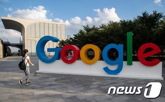 본문 이미지 - 구글 본사. ⓒ AFP=뉴스1 ⓒ News1
