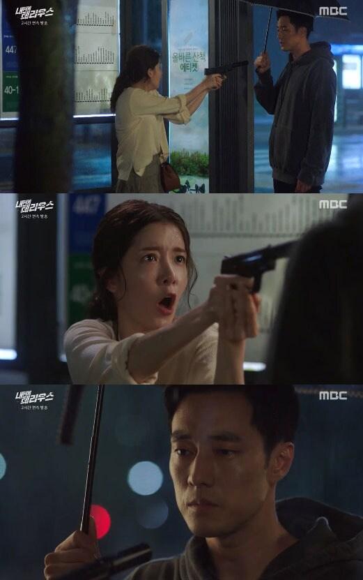 본문 이미지 - '내 뒤에 테리우스' 캡처 ⓒ News1