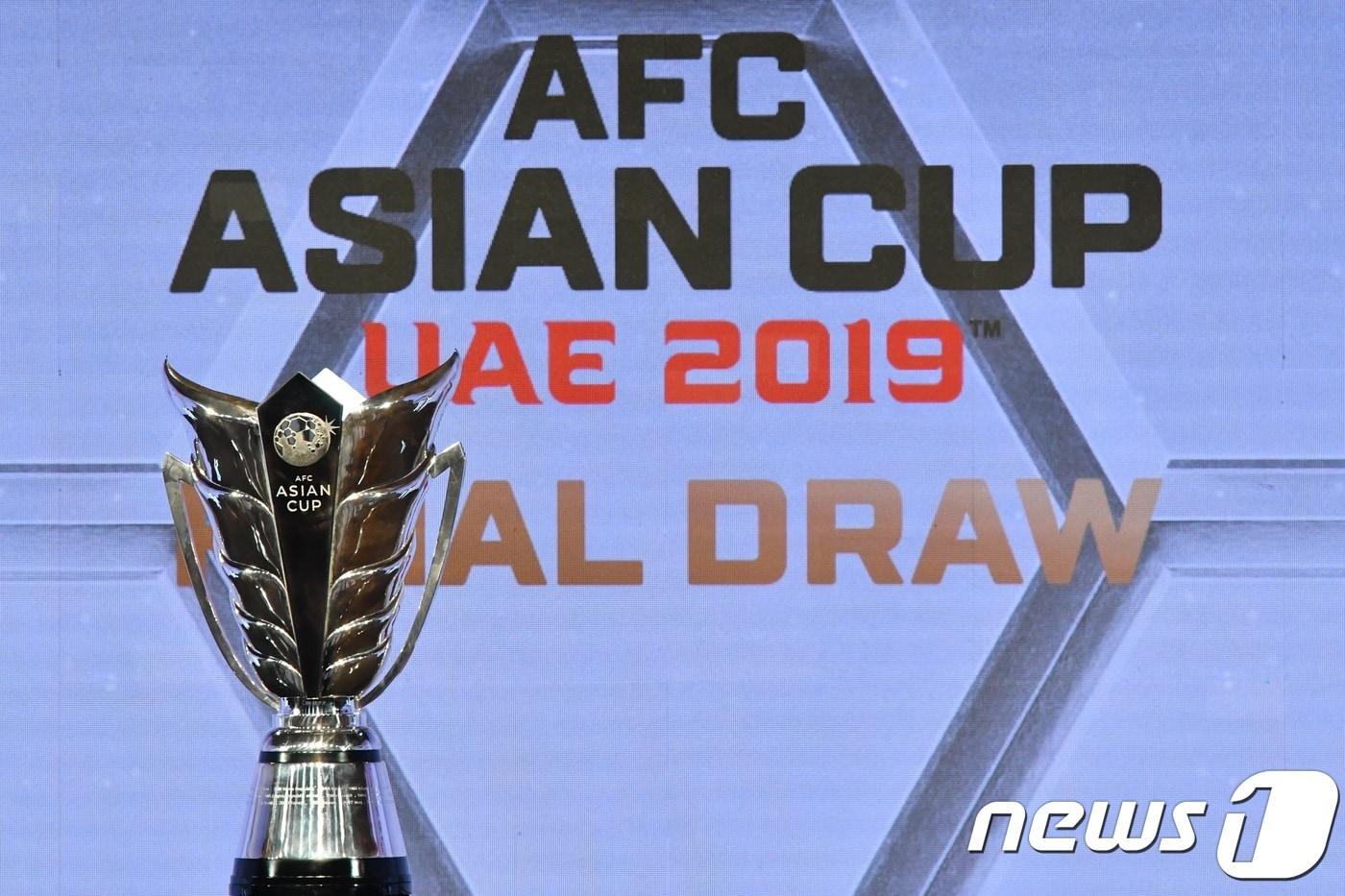 2019 아랍에미리트(UAE) 아시안컵 우승팀에는 500만달러(약 55억뤈)의 상금이 주어진다. ⓒ AFP=News1
