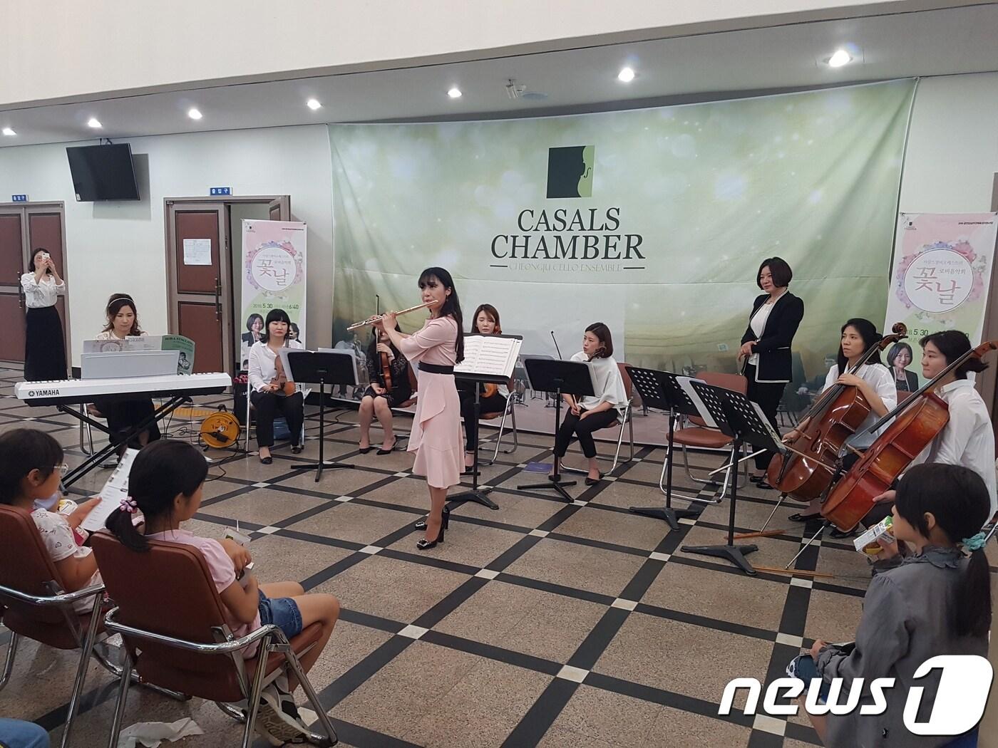 본문 이미지 - 카잘스챔버오케스트라 작은 음악회ⓒ News1
