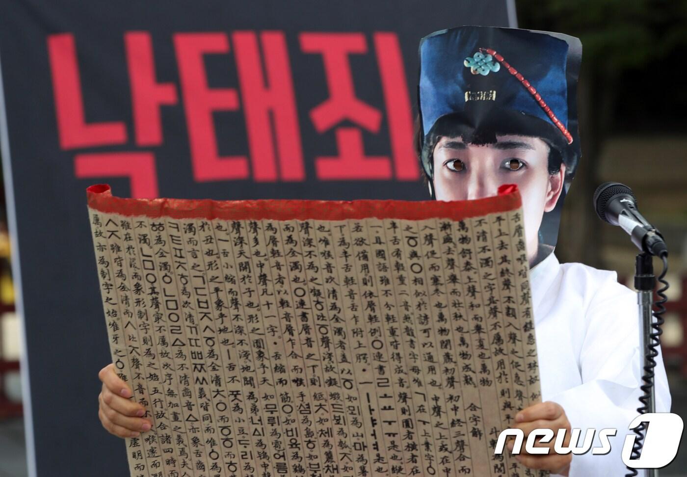 전북여성단체연합 회원들이 28일 전북 전주시 한옥마을 경기전 앞에서 '9.28 안전하고 합법적인 임신중절을 위한 국제행동의 날 퍼포먼스'를 하고 있다. 전북여성단체연합은 이날 퍼포먼스를 통해 형법 269조 낙태죄 삭제와 낙태죄 폐지를 촉구했다.2018.9.28/뉴스1 ⓒ News1 문요한 기자