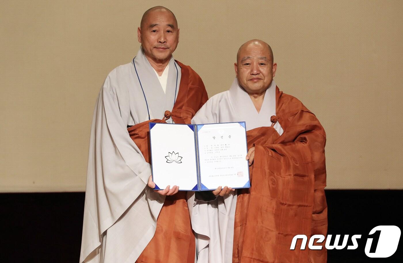 조계종 36대 총무원장에 원행스님 당선…235표 얻어(종합) - 뉴스1