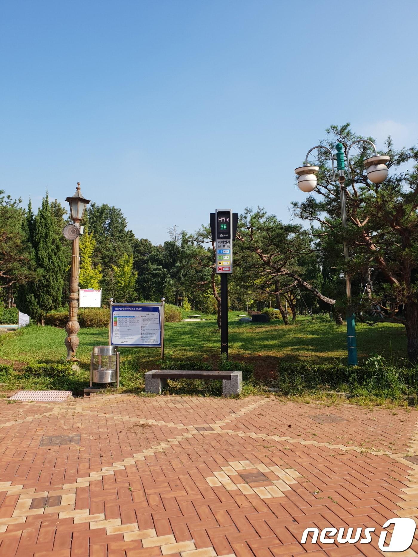 본문 이미지 - 미세먼지 신호등(익산시청 제공)ⓒ News1