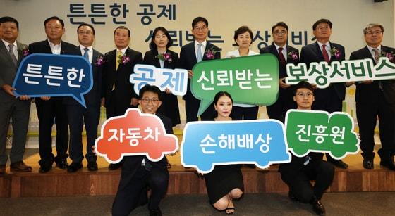 본문 이미지 - 2018년 9월 3일 오후 서울 영등포구 당산동 자동차손해배상진흥원에서 열린 '자동차손해배상진흥원(TACSS) 개원식'에서 김현미 국토교통부 장관(뒷줄 오른쪽 네번째)과 박종화 진흥원장(세번째)을 비롯한 내빈들이 슬로건을 들고 기념촬영을 하고 있다. 자동차손해배상진흥원은 택시·화물차·버스 등 사업용 자동차 공제조합 6곳의 보상 업무를 검사·지원한다.2018.9.3/뉴스1 ⓒ News1 오대일 기자