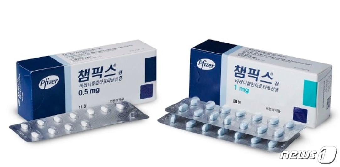 본문 이미지 - 화이자의 금연치료보조제 챔픽스-News1 DB